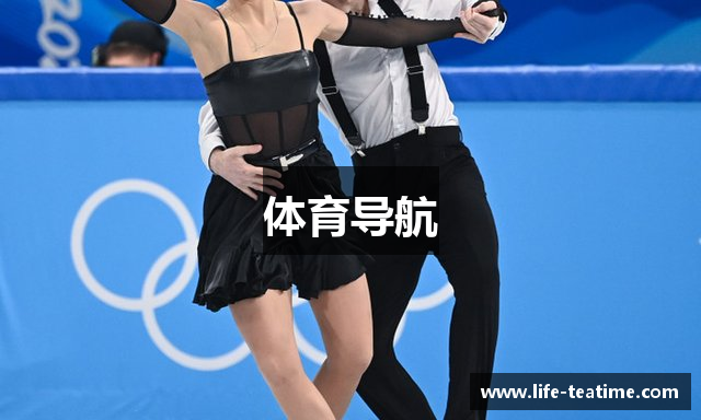 体育导航
